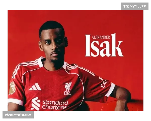 伊萨克身价榜排名前三 利物浦前锋备受期待