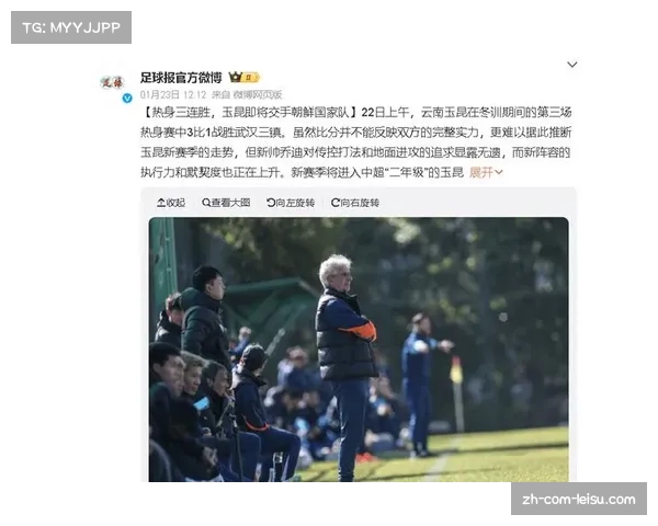 卡约开场两分钟头球破门，玉昆闪电战击溃泰山